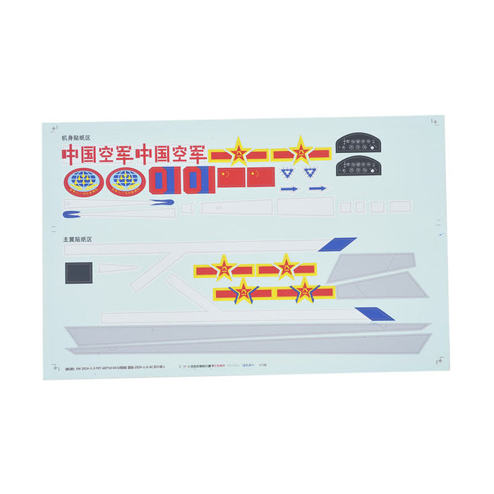 Decals for 64mm J-10 model featuring military symbols, numbers, and star graphics.